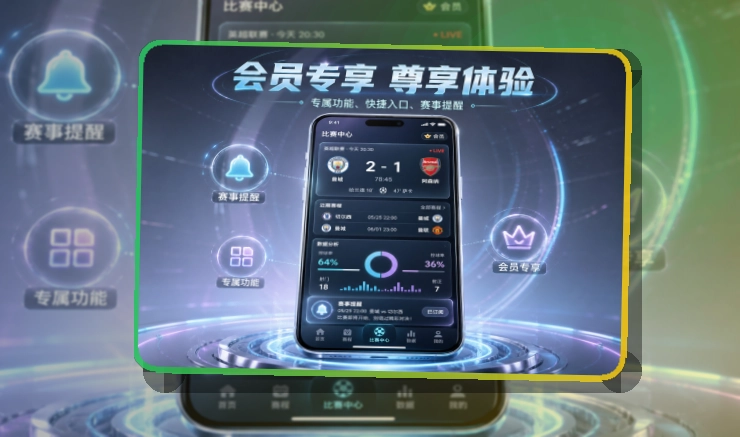 华体会APP安装说明页面